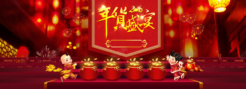 年货节背景psd设计背景_88icon https://88icon.com 中国红 中国风 年货盛宴 海报banner 灯笼 烟花爆竹