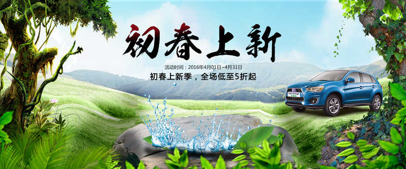 大自然绿树背景psd_88icon https://88icon.com 大自然 摄影 海报banner 绿树 背景 风景