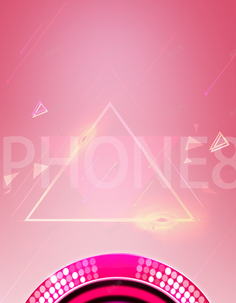 粉红色手机展示台宣传海报psd设计背景_88icon https://88icon.com 促销活动 宣传海报 展示台 手机 手机促销 灯光 粉红色 舞台