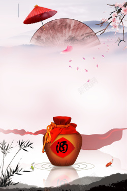 陈年酱酒中国风酒文化海报背景高清图片