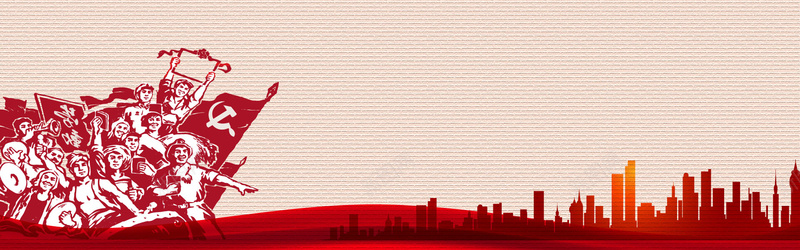 红色革命现代建筑banner海报背景
