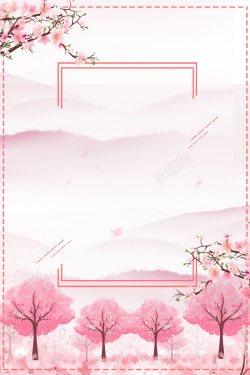 赏花植物中国风粉色梅花展踏雪寻梅海报高清图片