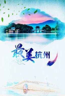 最美杭州背景模板摄影图片