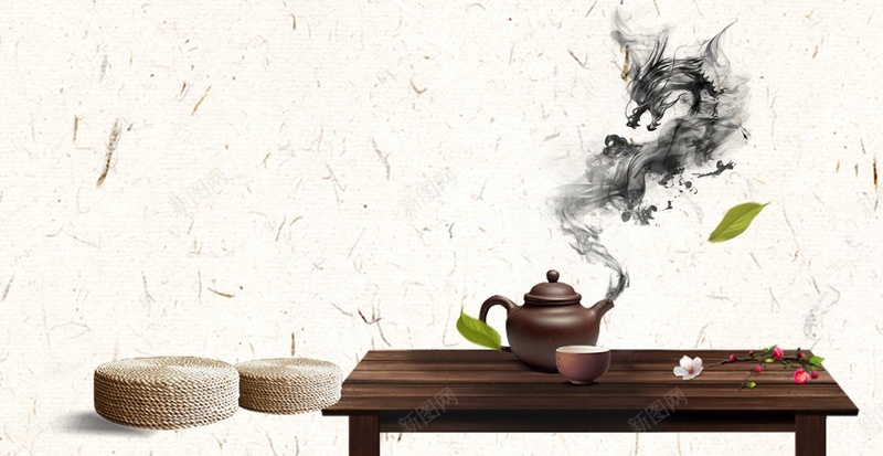 茶道茶具茶文化背景psd设计背景_88icon https://88icon.com PSD 中国风 喝茶 平面 广告 模板 海报 烟雾 热茶 素材 红色 背景 茶具 茶叶 茶文化 茶道 茶道茶具