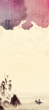 中国风水墨字帖展板背景背景