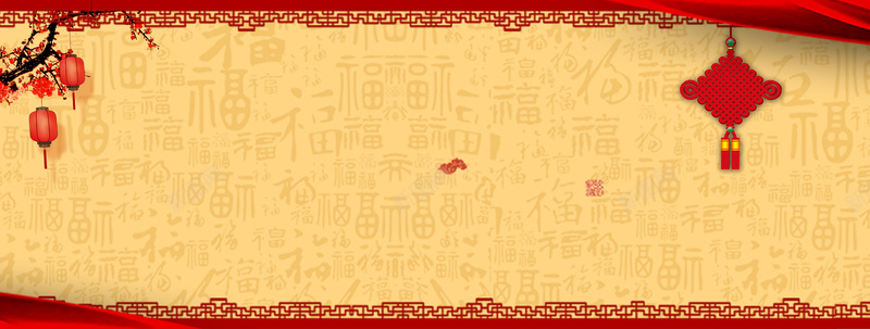 新年喜庆中国结淘宝黄色海报背景背景