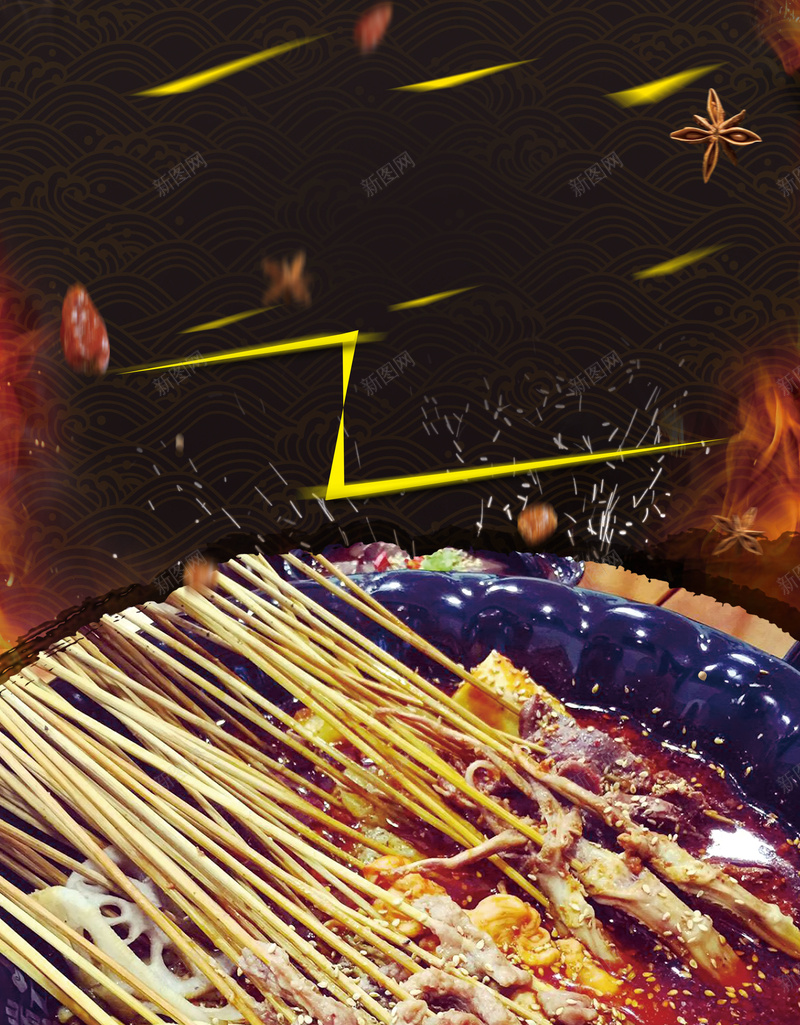 冷锅麻辣串串香文化挂图海报背景psd设计背景_88icon https://88icon.com 串串香促销 串串香宣传单 串串香文化 串串香美食 兴奋 冷锅串串香 广告设计 海报背景 美食文化挂图