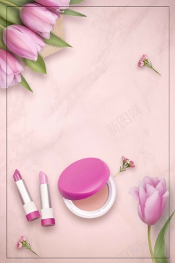 高端护肤品化妆品美妆背景背景
