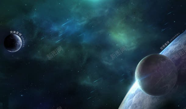 化妆品神秘星球海报jpg设计背景_88icon https://88icon.com 化妆品 星球 海报 神秘