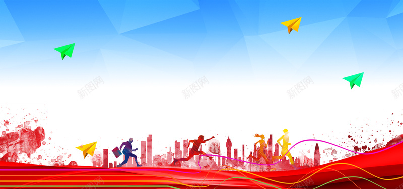 炫彩创意运动展板背景模板jpg设计背景_88icon https://88icon.com 人物 创意 剪影 城市 展板 建筑 海报 炫彩 纸飞机 蓝天 运动 运动会