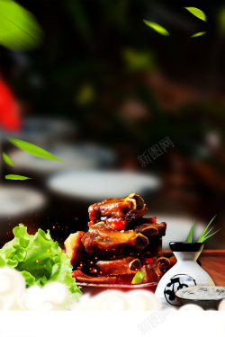 梅菜扣肉展架中华美食梅菜扣肉海报高清图片