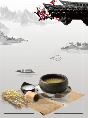 中国风水墨画冬季美食米酒促销海报背景背景