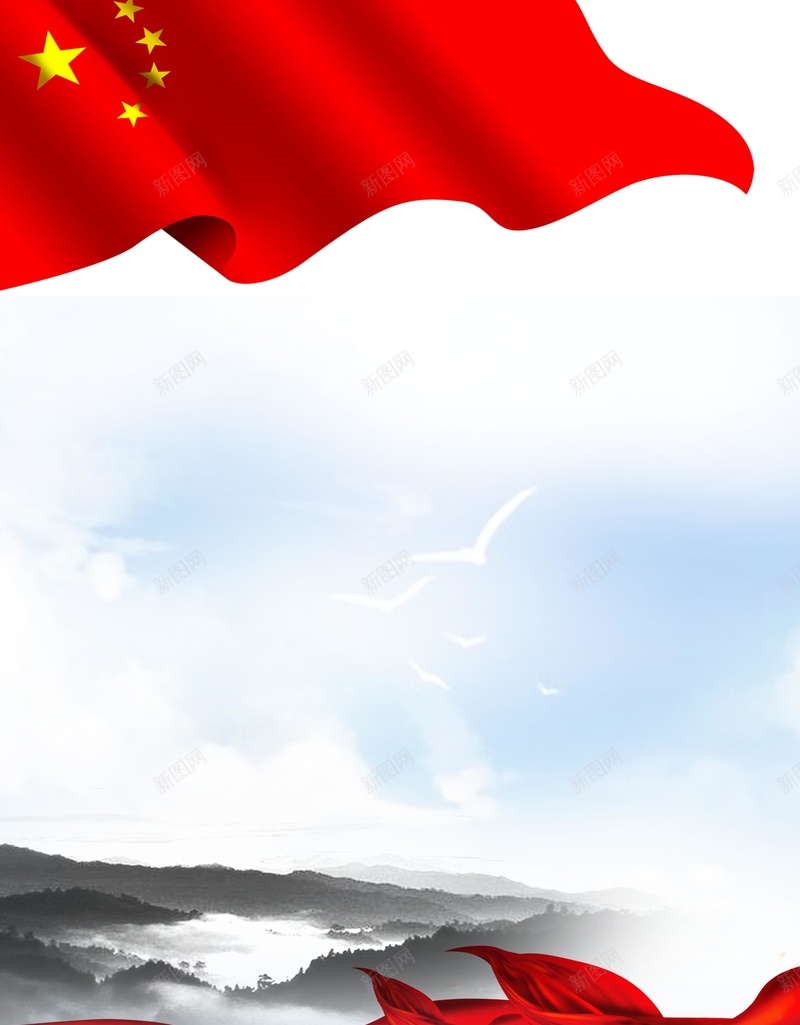 大气水墨红色党建海报背景psd设计背景_88icon https://88icon.com 24字 psd 华表 我学习我践行 政治 文明 方针 核心价值 白鸽 社会主义核心价值观 红色 长城