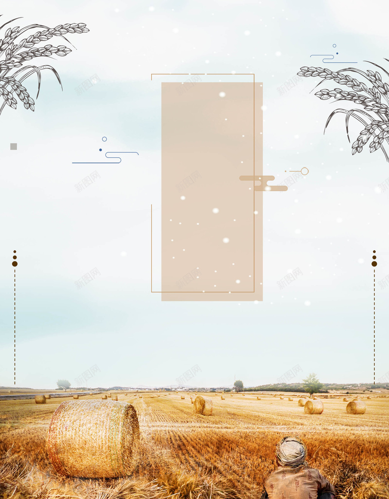 五谷杂粮丰收稻米小麦海报背景psd设计背景_88icon https://88icon.com 丰收 五谷杂粮 养生磨坊 包装 包装设计 大米 小米 小麦 有机杂粮 杂粮包装袋 标贴设计 水稻 海报 燕麦 牛皮纸 白面 碗筷子 稷 稻米 粗粮中国风 粮食 素材 细粮 菽 高粱 麦 麦子 黄豆 黍