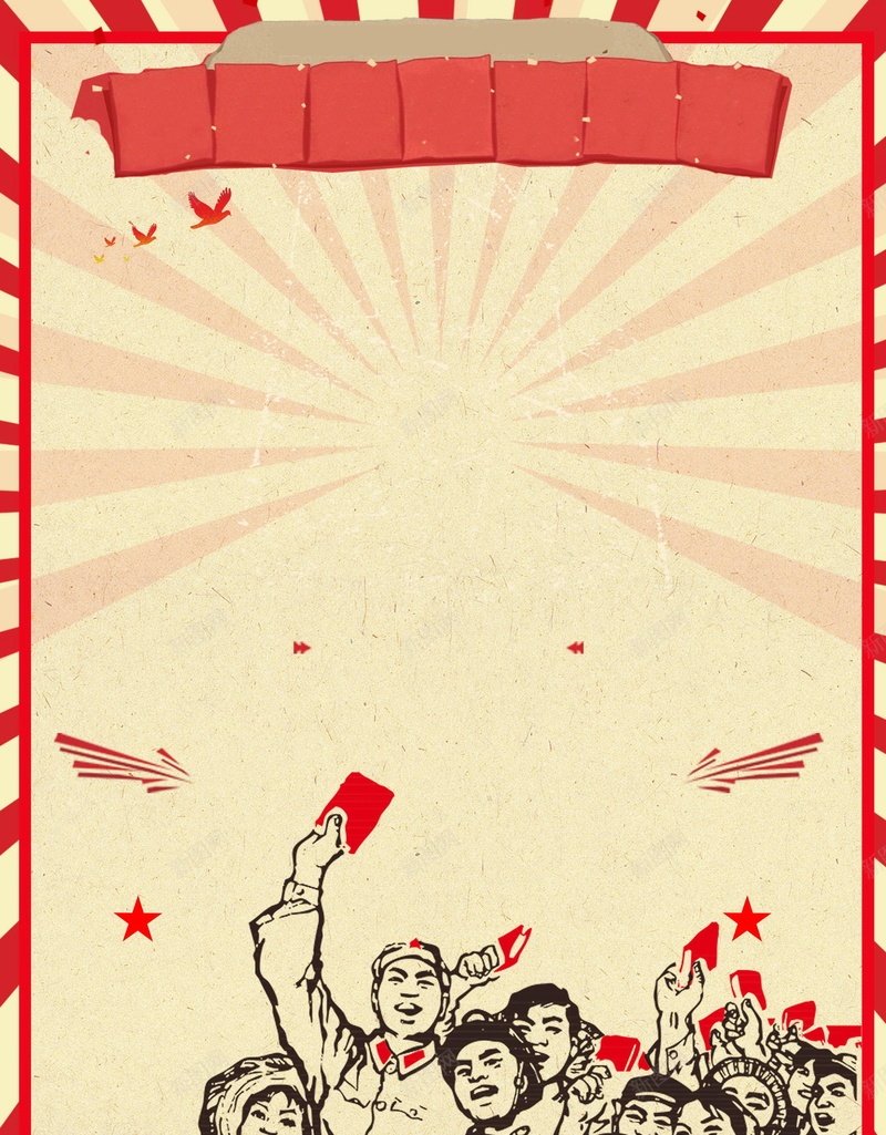 无奋斗不青春五四青年节PSD分层psd设计背景_88icon https://88icon.com 54青年节 PSD源文件 PSD素材 五四运动 五四青年节 分层文件 无奋斗不青春 背景模板 背景海报 背景素材 致青春 青年节 青春 高清背景