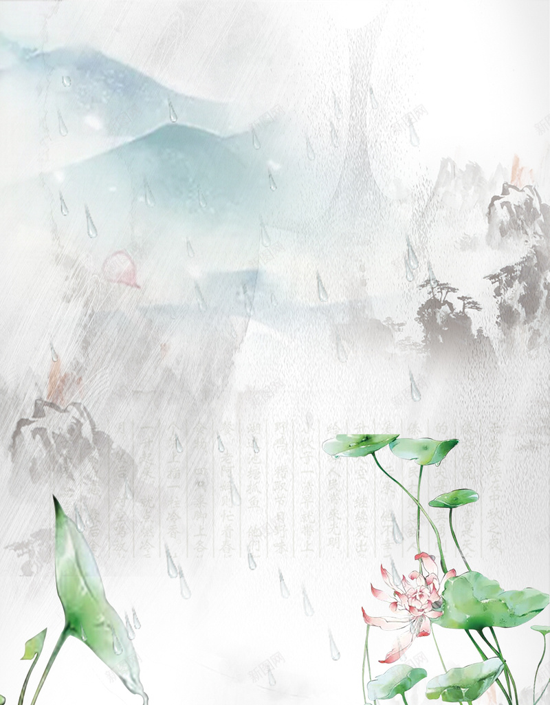 古风山水墨画背景psd设计背景_88icon https://88icon.com 中式 古风 墨画 山水 意境 背景 荷花 雨滴