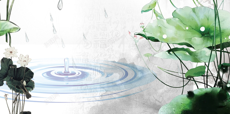 古风山水墨画背景psd设计背景_88icon https://88icon.com 中式 古风 墨画 山水 意境 背景 荷花 雨滴