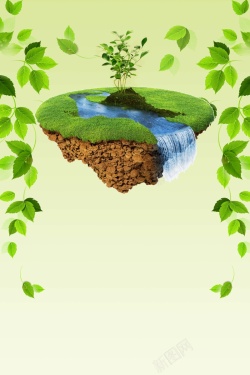 湿地风景简约简洁保护湿地公益海报背景高清图片