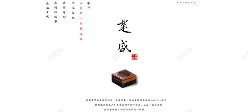 家具头图psd设计背景_88icon https://88icon.com 家具 留白 白色 简洁 纹理 质感