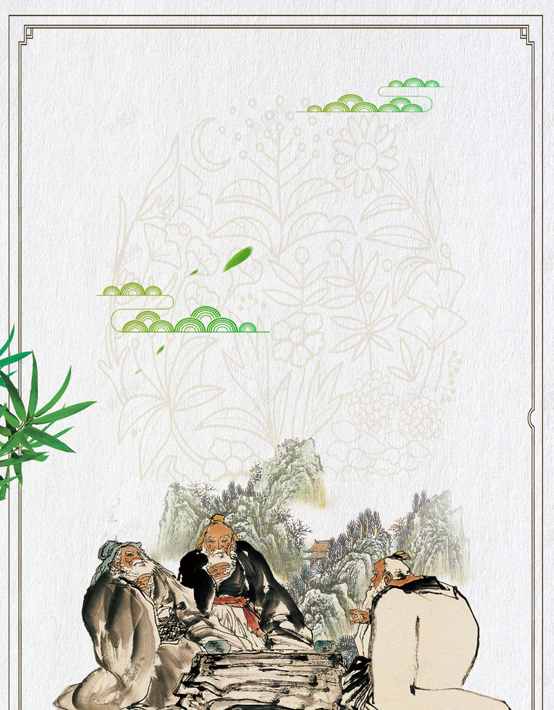 国学公益海报背景psd设计背景_88icon https://88icon.com 两汉经学 公益 国学 宋明理学 明清实学 海报背景 隋唐道学 魏晋玄学