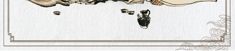 国学公益海报背景psd设计背景_88icon https://88icon.com 两汉经学 公益 国学 宋明理学 明清实学 海报背景 隋唐道学 魏晋玄学