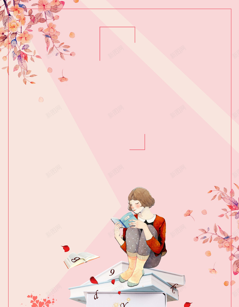 文艺小清新阅读文化海报背景jpg设计背景_88icon https://88icon.com 世界读书日 书本 书籍 全民阅读 图书馆 图书馆海报 学习 学校展板 读书 阅读