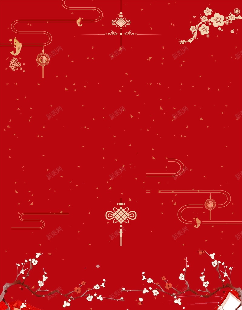 2018欢度春节新年快乐psd设计背景_88icon https://88icon.com 2018年 2018春节 中国传统节日 中国文化 佳节 分层文件 喜庆 喜迎新春 团圆团聚 大吉大利 平面设计 开年大吉 恭喜发财 戊戌年 新年 新年快乐 新春 新春大吉 春节 狗年 狗年吉祥 狗年大吉 狗年旺旺 狗至兴旺 生肖狗 福狗迎春 红红火火 红色 金狗贺岁 金狗迎春 阖家欢乐 除夕 除夕夜