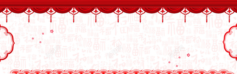 春节红色新年热闹bannerpsd设计背景_88icon https://88icon.com 吉祥年兽 喜庆 幕布 年会舞台背景 年货节促销 彩墨中国风 新年海报 春节晚会背景 祥云 红色底图