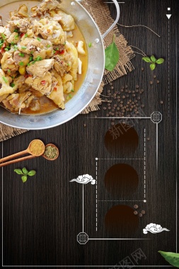 中国风创意美食海报背景