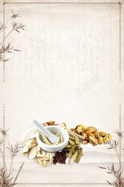 中医疗法中药养生背景