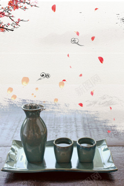 中国风酒文化海报背景背景