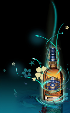 蓝色梦幻光束酒瓶背景图背景