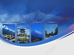 云南旅游宣传海报设计云南旅游景点宣传海报背景高清图片