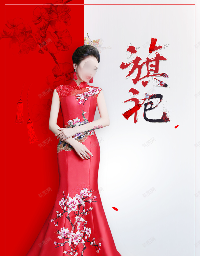 结婚季红色中国风新婚礼服定制旗袍海报psd设计背景_88icon https://88icon.com 中国风 促销 婚庆 新婚礼服定制 旗袍 海报背景 礼服定制 红色 结婚季