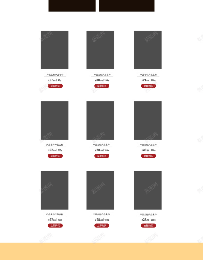 美食集结食品促销店铺首页psd设计背景_88icon https://88icon.com 店铺背景 水果 海鲜产品 淘宝 火锅 生鲜蔬果 美食 美食集结 零食 食品促销 首页