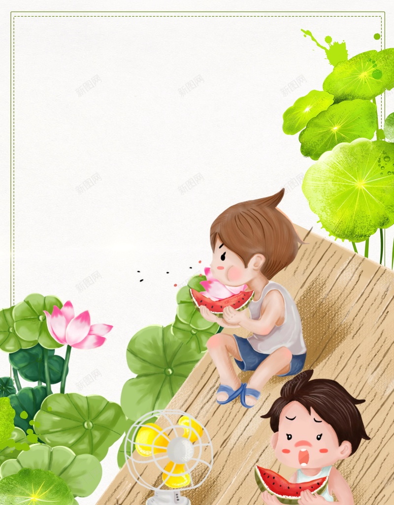 小清新小暑二十四节气背景psd设计背景_88icon https://88icon.com 24节气 PSD源文件 PSD素材 二十四节气 你好初夏 分层文件 吃西瓜 夏天 小暑 小暑节气 清新 背景模板 背景海报 背景素材 节气 高清背景