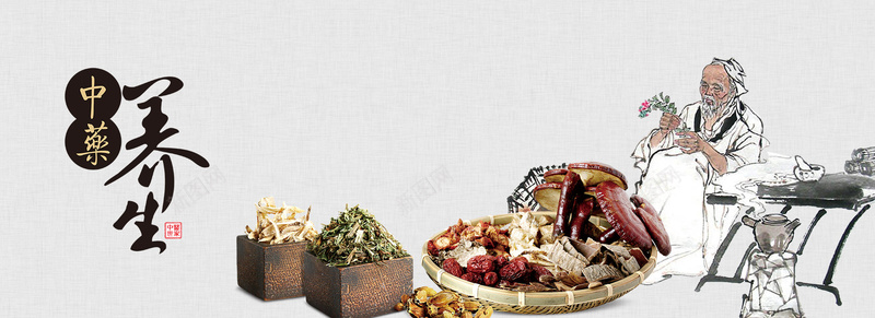 中医药养生背景psd设计背景_88icon https://88icon.com 中医 中医药 中国风 中药 养生 华佗 海报banner 灰白色 灵芝 背景 药材
