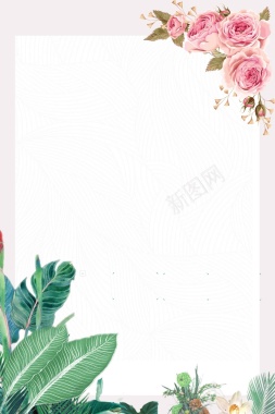 清新粉色花朵绿叶灰底边框背景背景