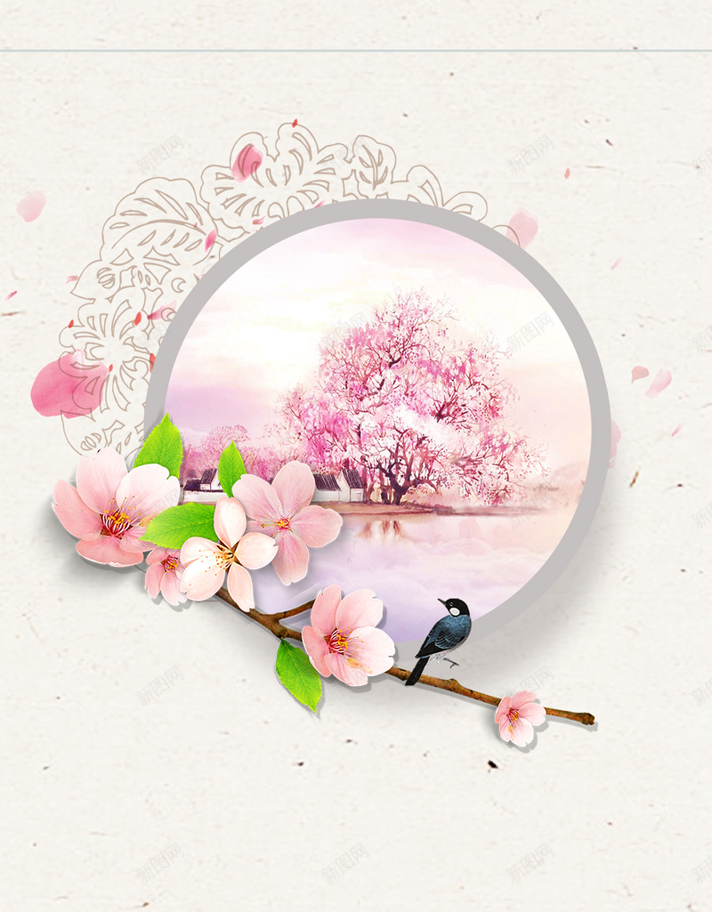 温暖粉色桃花节H5海报背景psd分层psd设计背景_88icon https://88icon.com H5 三生三世 十里桃林 十里桃花 小鸟 春天 树枝 桃花 桃花节 温暖 粉色 花朵 花枝 花瓣 踏