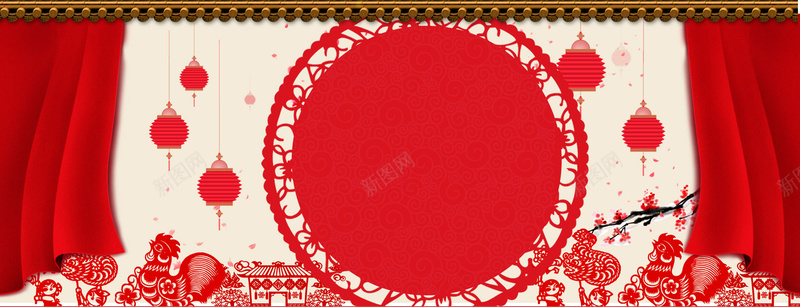 红色幕布剪纸灯笼新年海报背景背景