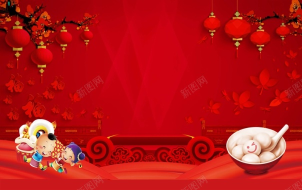 红色中式灯笼汤圆包装海报背景模板背景