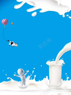 蓝色创意广告牛奶创意背景背景