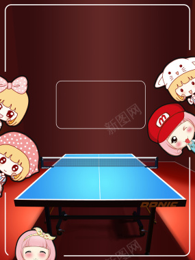 乒乓球赛海报背景背景