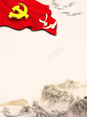 七一建党节海报背景图背景