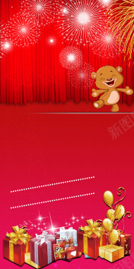 中国风红色卡通小熊礼品盛大开业背景背景