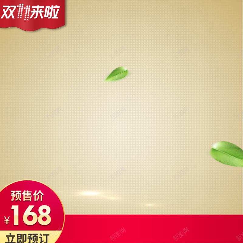 淘宝天猫双十一家电豆浆机psd设计背景_88icon https://88icon.com 双11 双12 双十一主图 双十一直通车 双十二直通车 家电主图 电器直通 豆浆机主图 豆浆机直通车