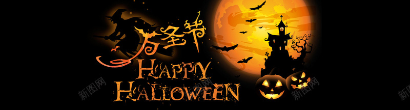 万圣节鬼节南瓜灯背景banner背景