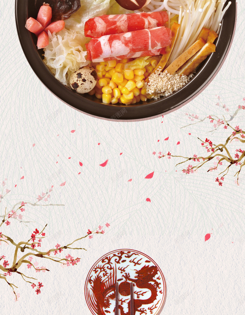 过桥米线特色小吃美食宣传海报背景psd设计背景_88icon https://88icon.com 云南米线店 兴奋 广告设计 海报背景 特色小吃 米线文化 米线简介 米线节 美食宣传 美食驾到 过桥米线