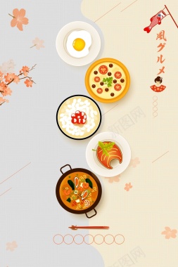 简约日式料理日料海报背景