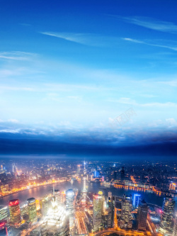 外滩风光蓝色时尚繁华夜景上海旅游海报背景高清图片